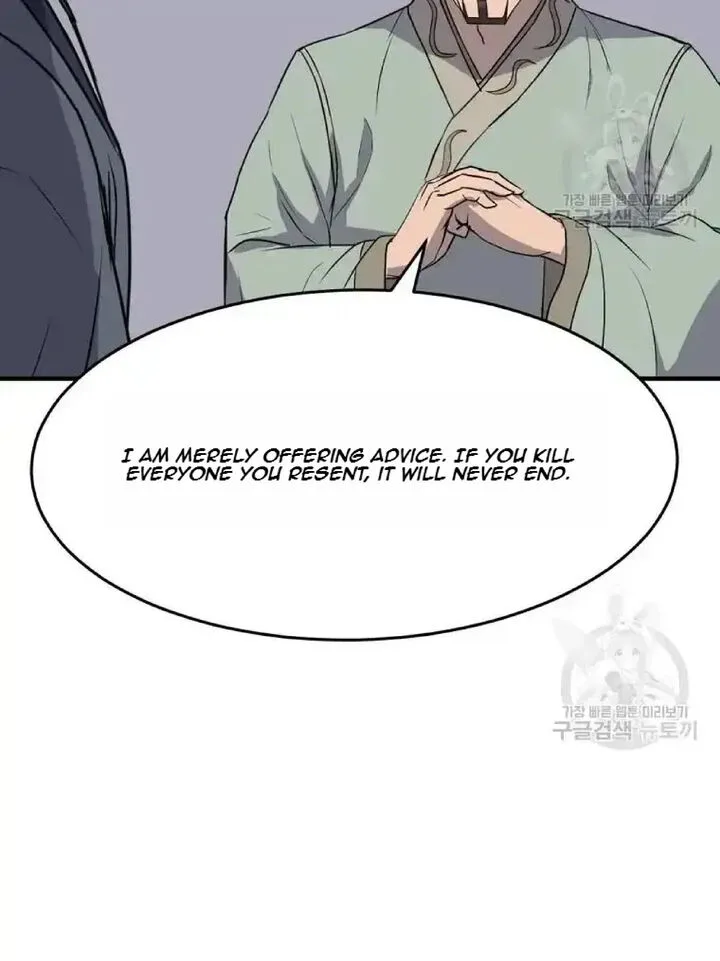 Immortal, Invincible Chapter 197 page 75