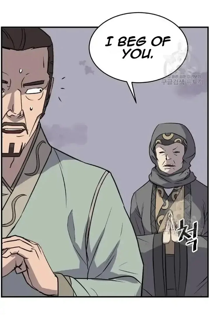 Immortal, Invincible Chapter 197 page 76