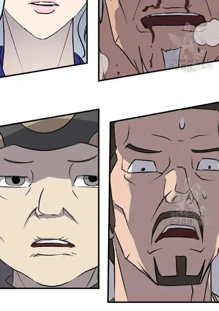 Immortal, Invincible Chapter 197 page 82