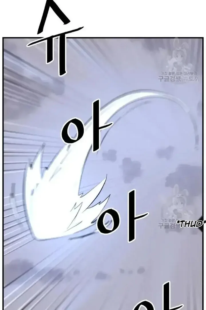 Immortal, Invincible Chapter 197 page 86