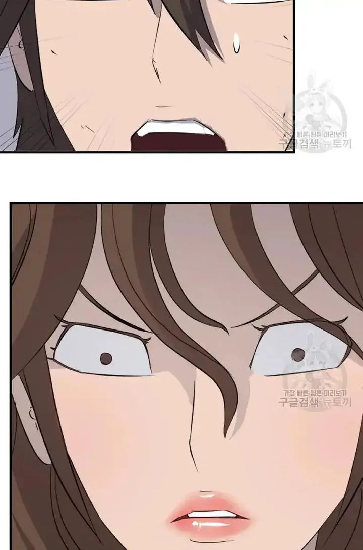 Immortal, Invincible Chapter 197 page 91