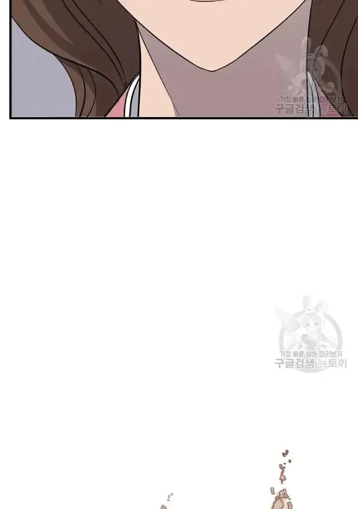 Immortal, Invincible Chapter 198 page 7