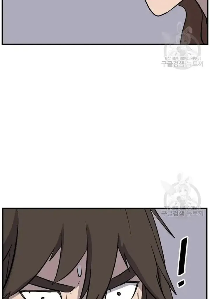 Immortal, Invincible Chapter 198 page 25