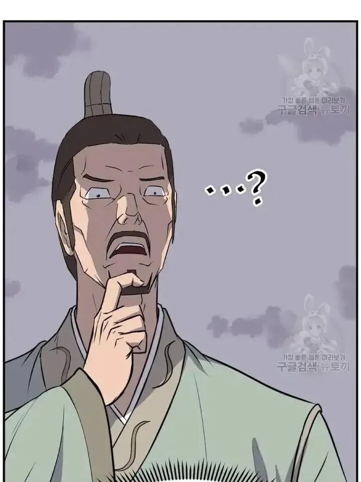 Immortal, Invincible Chapter 198 page 20