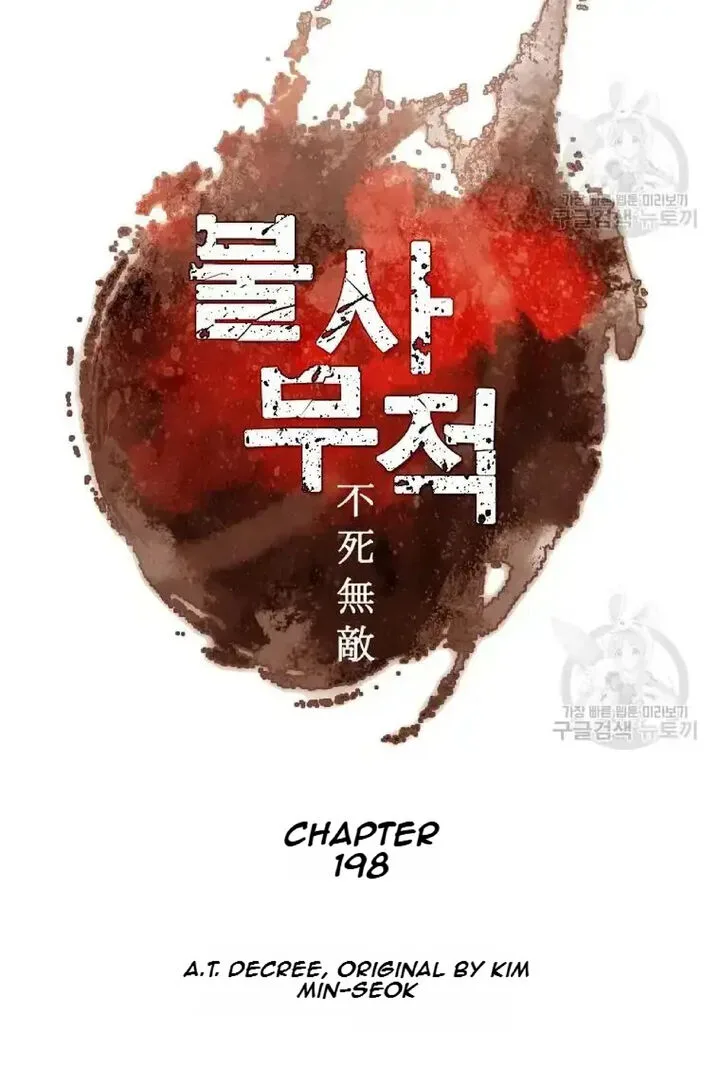 Immortal, Invincible Chapter 198 page 8