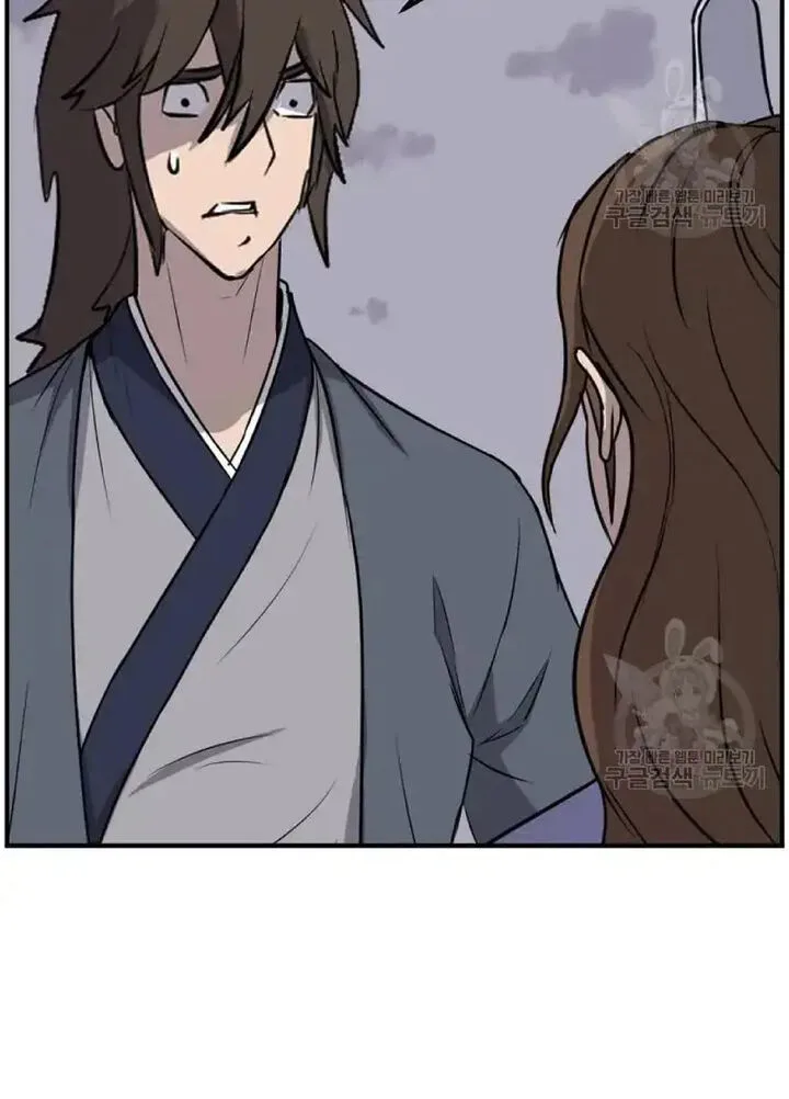Immortal, Invincible Chapter 198 page 23