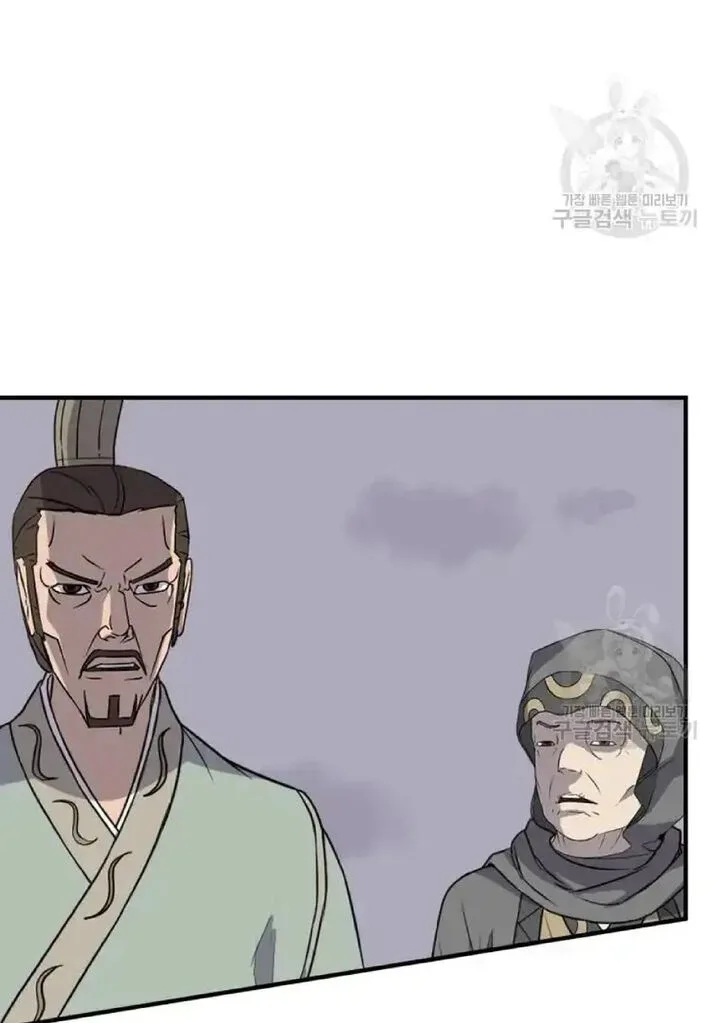Immortal, Invincible Chapter 198 page 36