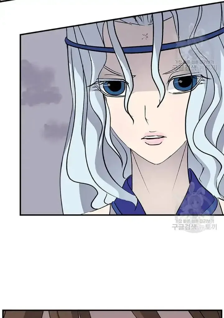 Immortal, Invincible Chapter 198 page 37