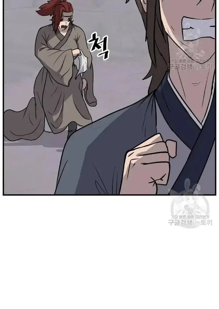 Immortal, Invincible Chapter 198 page 42