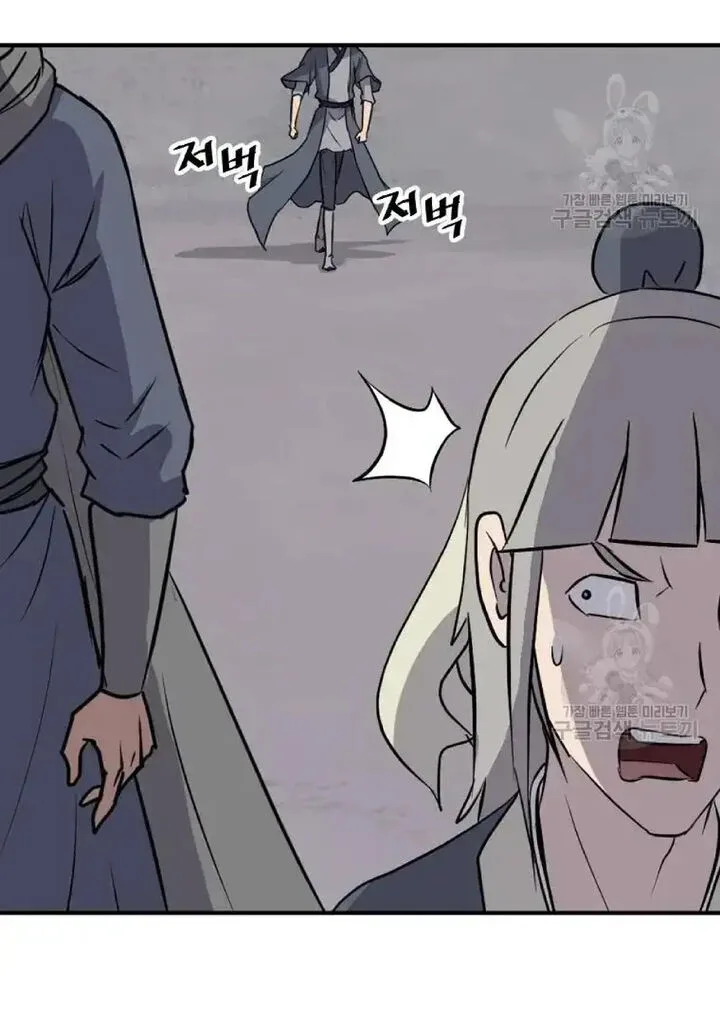 Immortal, Invincible Chapter 198 page 52