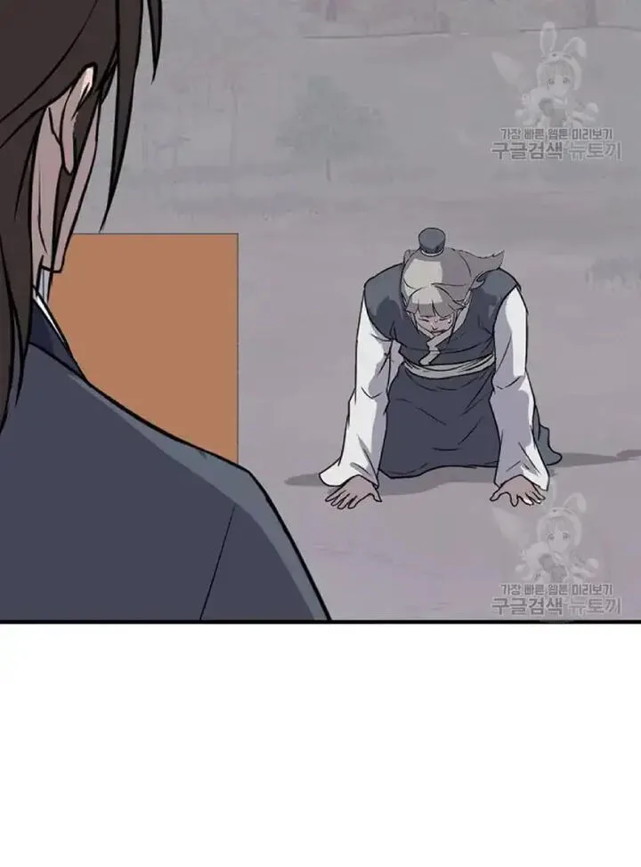 Immortal, Invincible Chapter 198 page 68