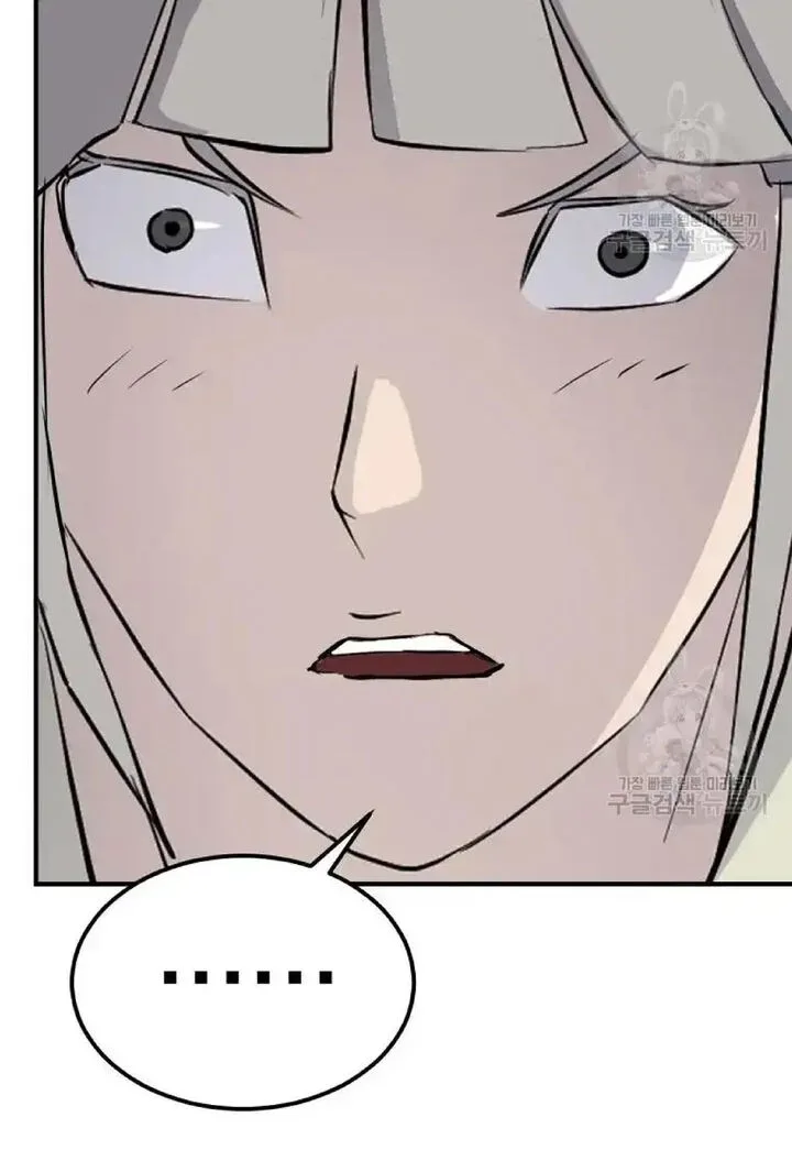 Immortal, Invincible Chapter 198 page 72