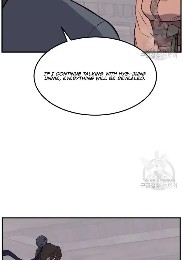 Immortal, Invincible Chapter 198 page 88