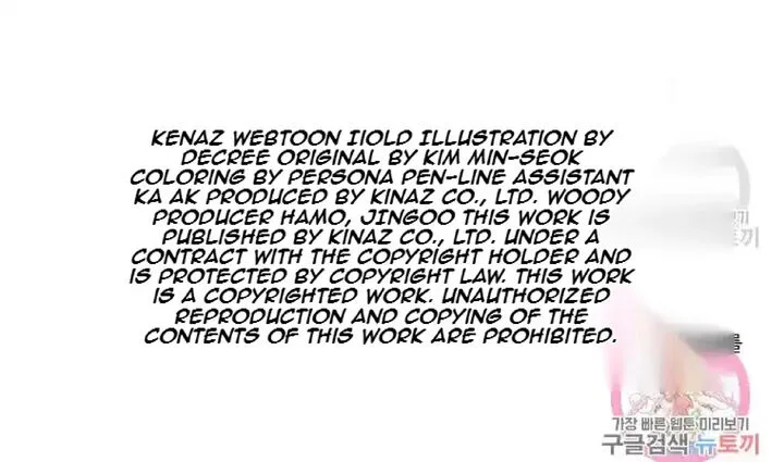 Immortal, Invincible Chapter 198 page 94