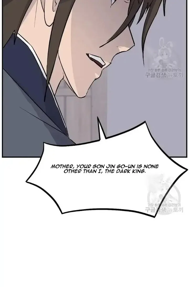 Immortal, Invincible Chapter 199 page 6