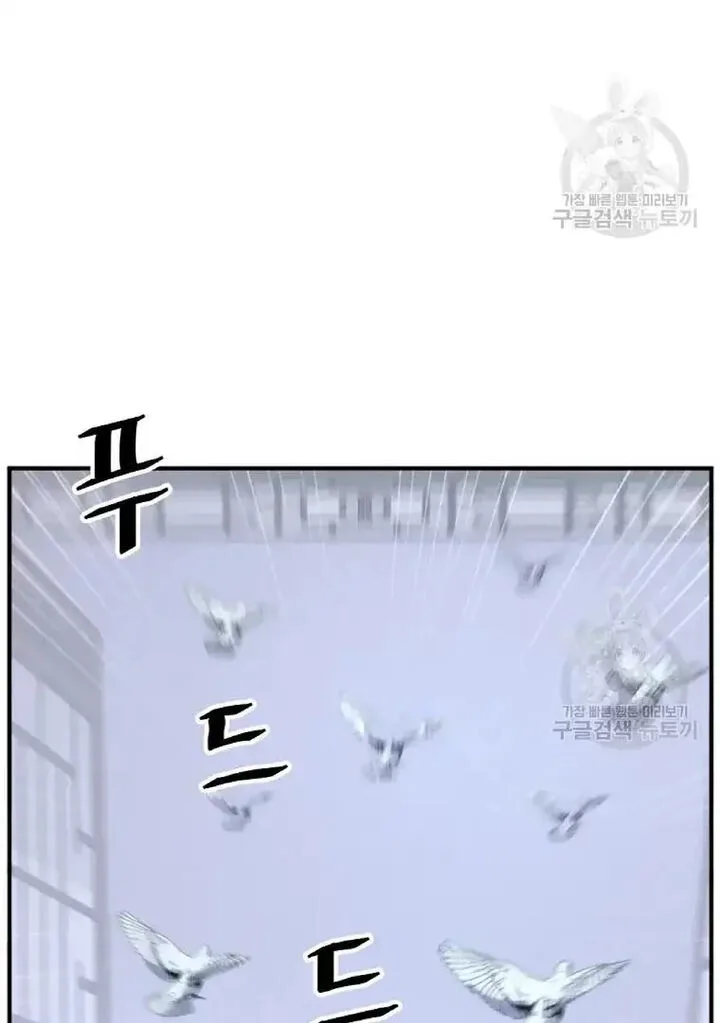 Immortal, Invincible Chapter 199 page 29