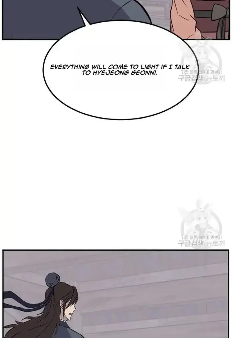 Immortal, Invincible Chapter 199 page 2