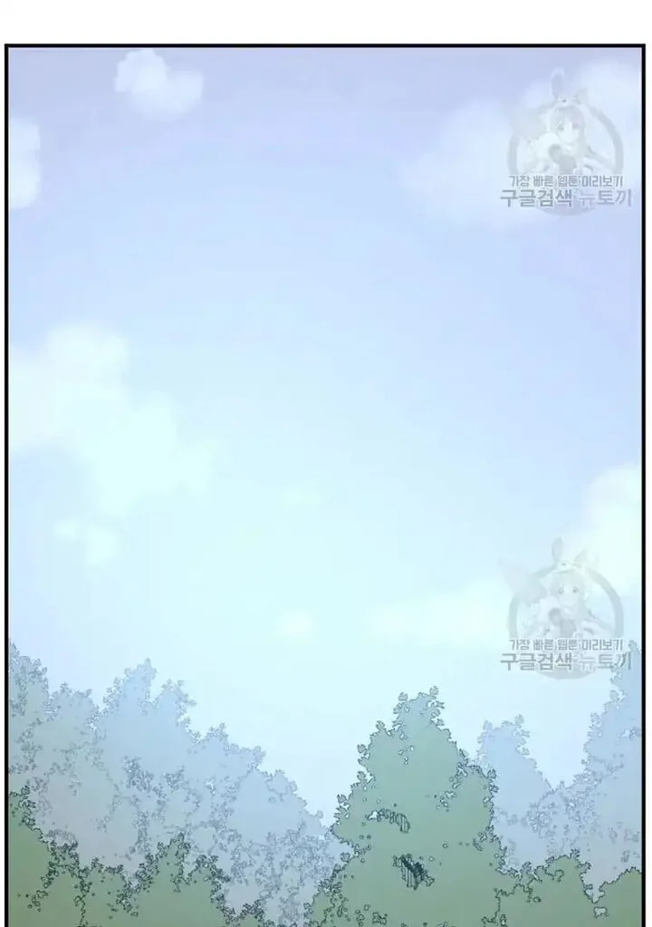 Immortal, Invincible Chapter 199 page 26