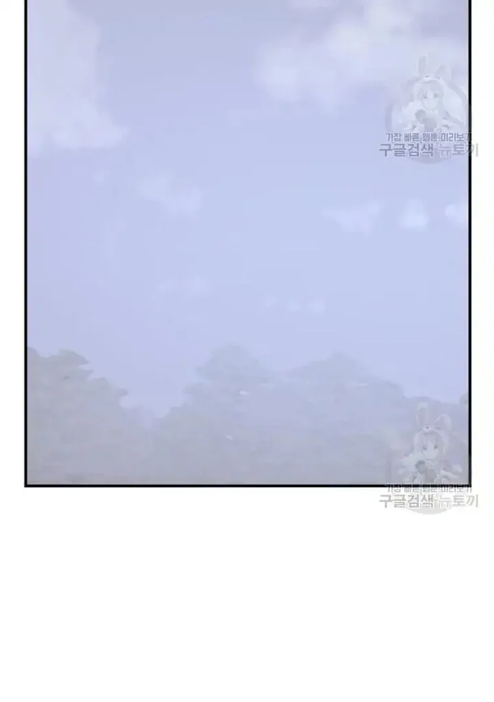Immortal, Invincible Chapter 199 page 40