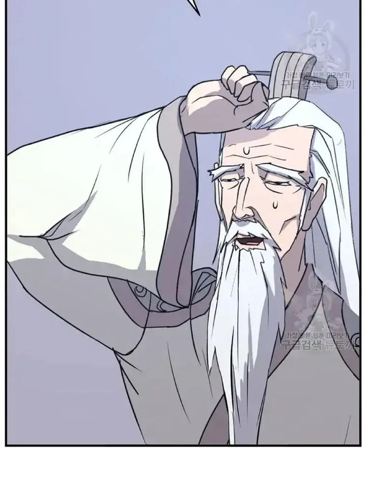 Immortal, Invincible Chapter 199 page 43