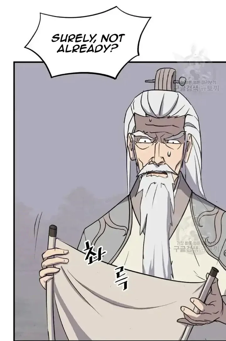 Immortal, Invincible Chapter 199 page 47