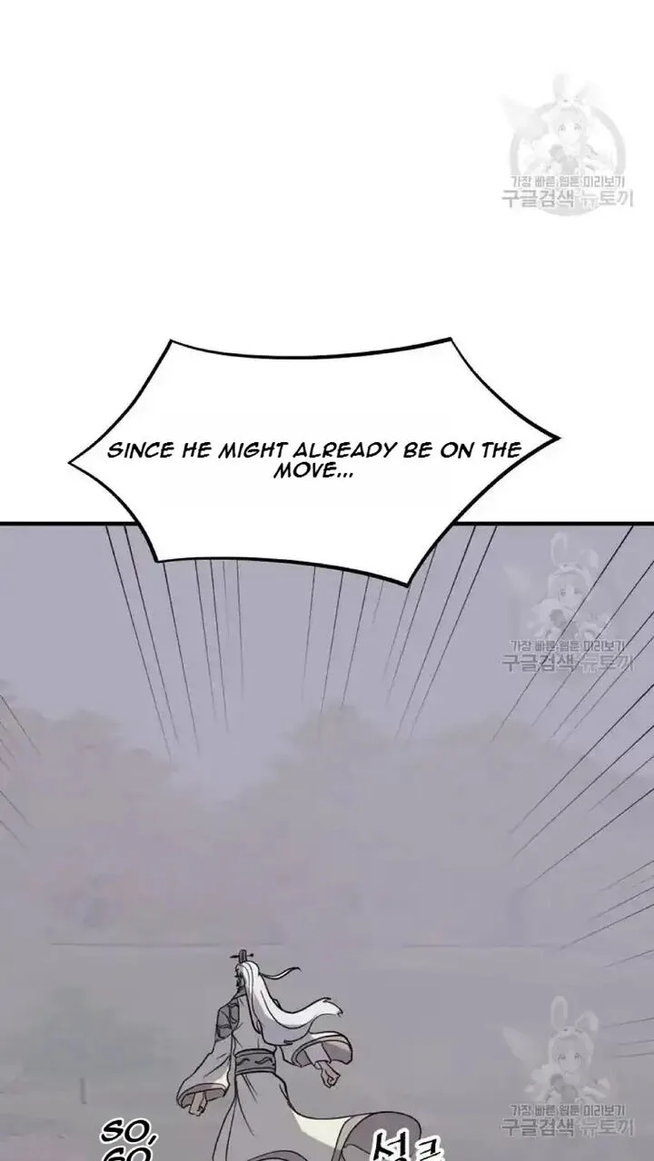 Immortal, Invincible Chapter 199 page 52