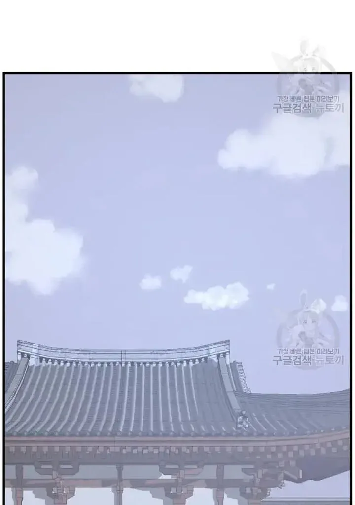 Immortal, Invincible Chapter 199 page 54