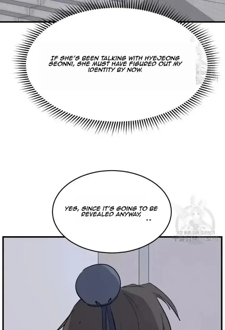 Immortal, Invincible Chapter 199 page 58