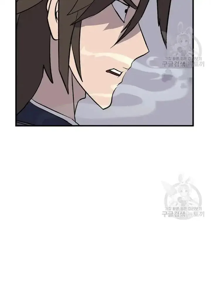 Immortal, Invincible Chapter 199 page 62