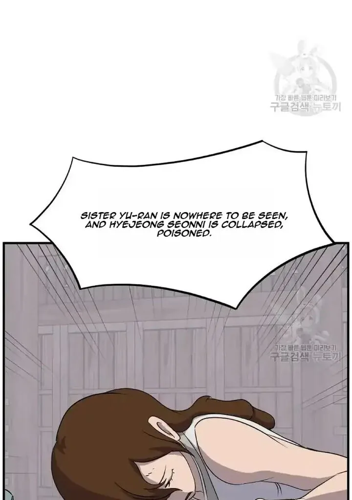 Immortal, Invincible Chapter 199 page 67