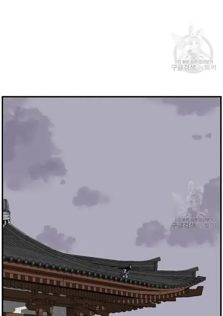 Immortal, Invincible Chapter 199 page 74