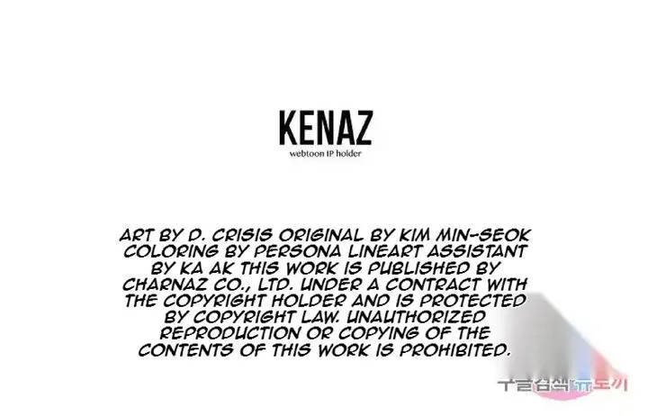 Immortal, Invincible Chapter 199 page 92