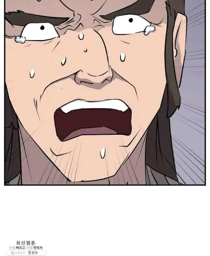 Immortal, Invincible Chapter 200 page 22