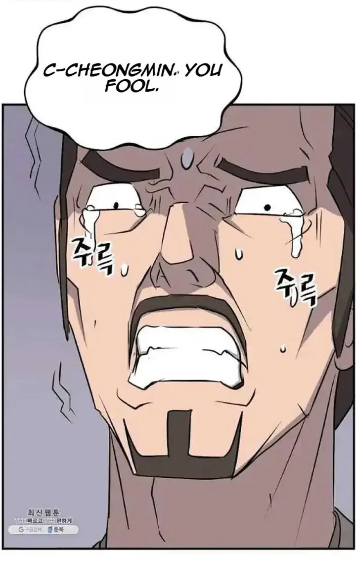 Immortal, Invincible Chapter 200 page 23