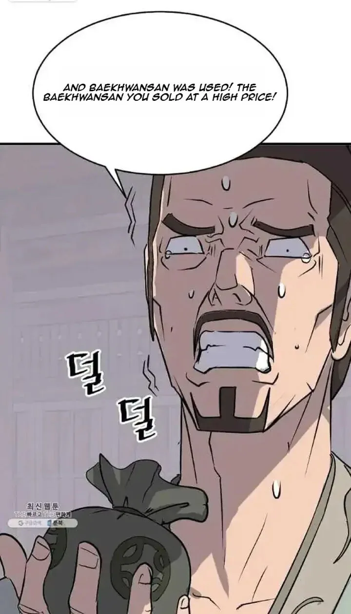 Immortal, Invincible Chapter 200 page 5