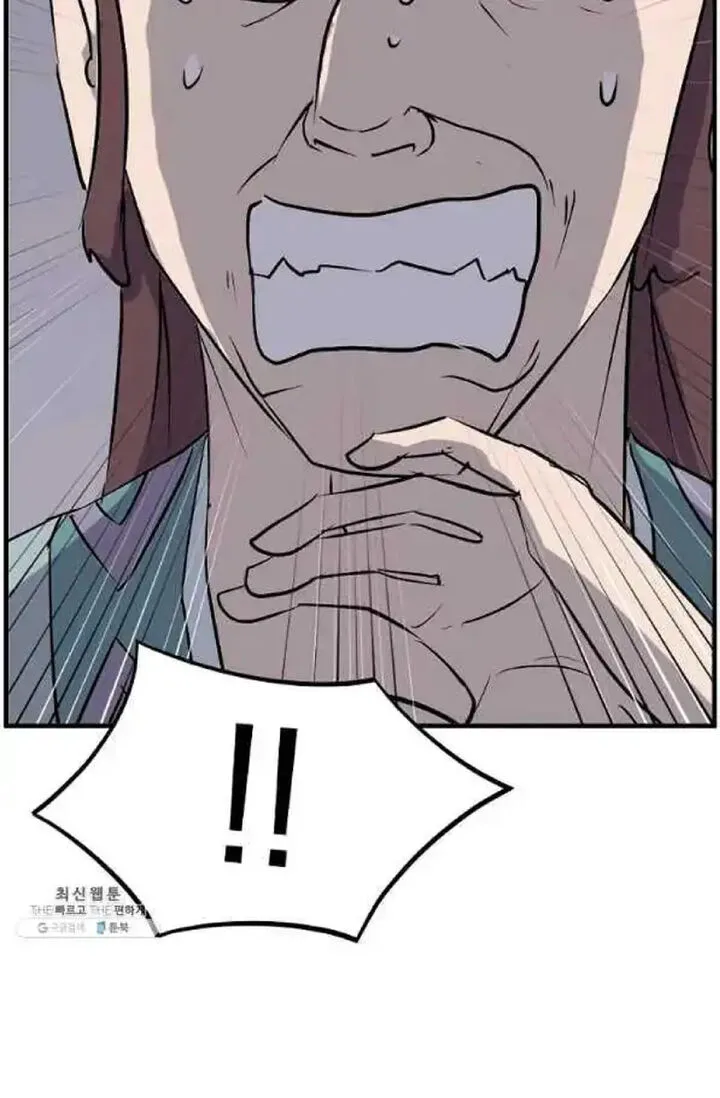 Immortal, Invincible Chapter 200 page 7