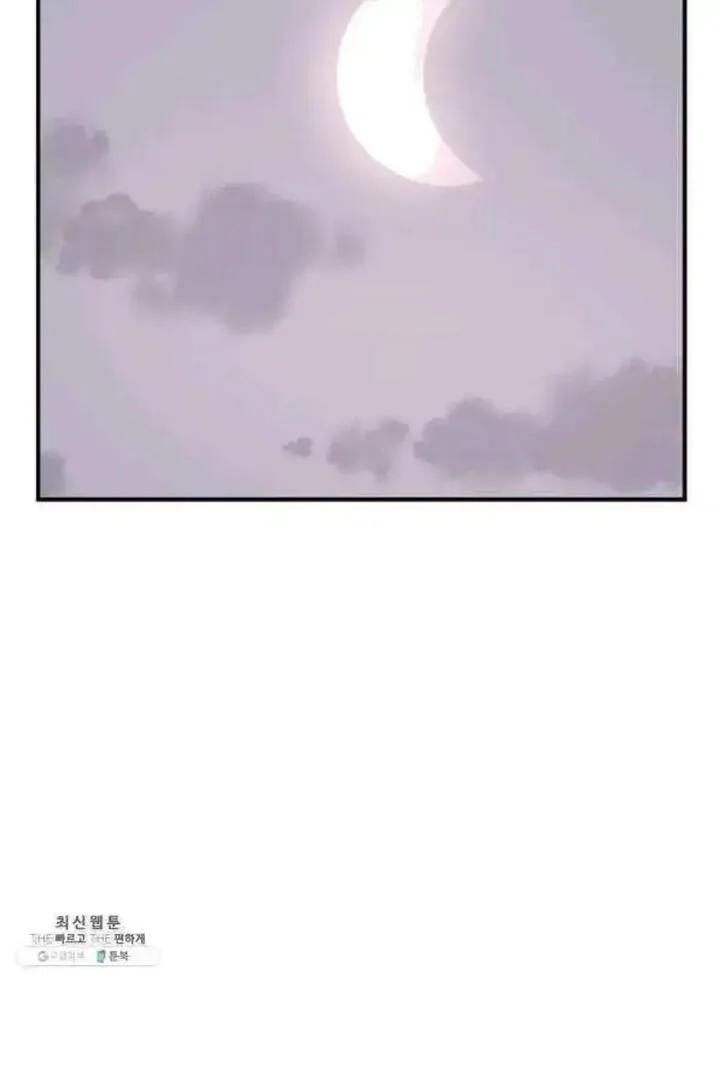 Immortal, Invincible Chapter 200 page 37