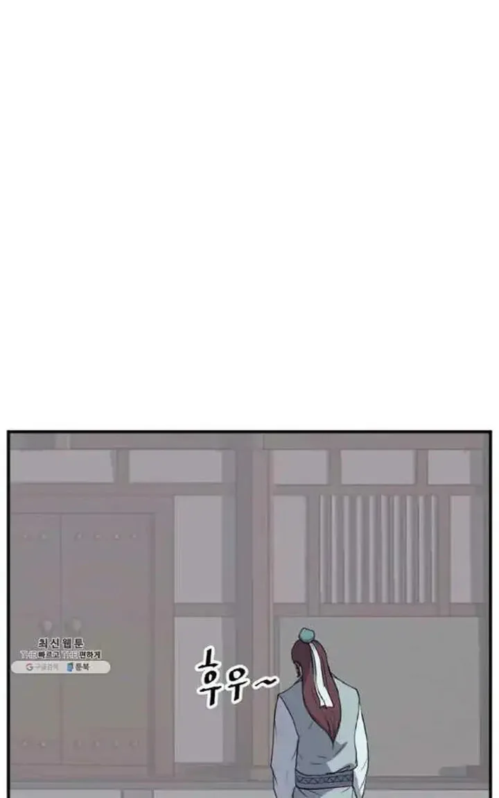 Immortal, Invincible Chapter 200 page 39
