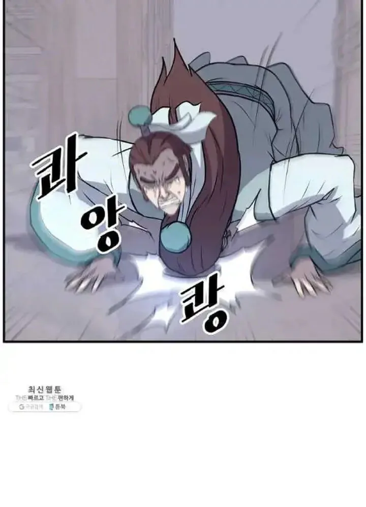 Immortal, Invincible Chapter 200 page 45