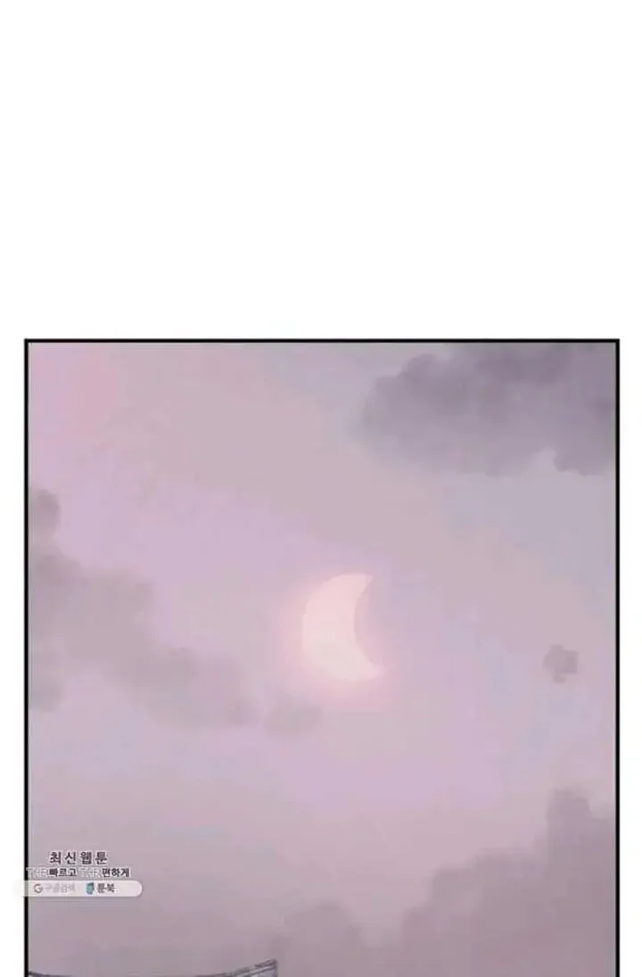 Immortal, Invincible Chapter 200 page 53