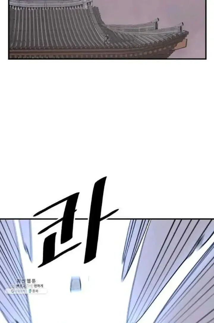 Immortal, Invincible Chapter 200 page 54