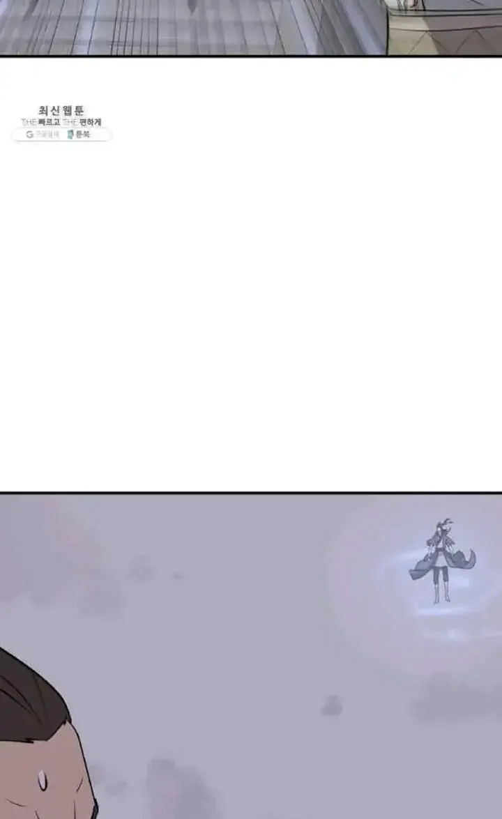 Immortal, Invincible Chapter 200 page 59