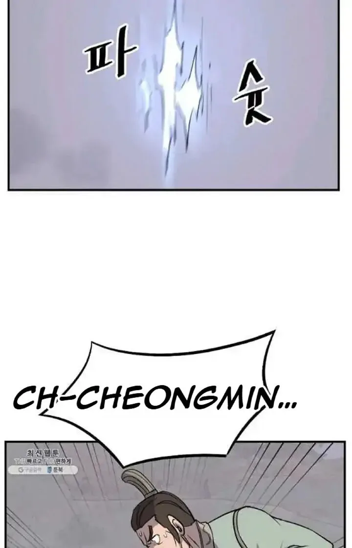 Immortal, Invincible Chapter 200 page 62