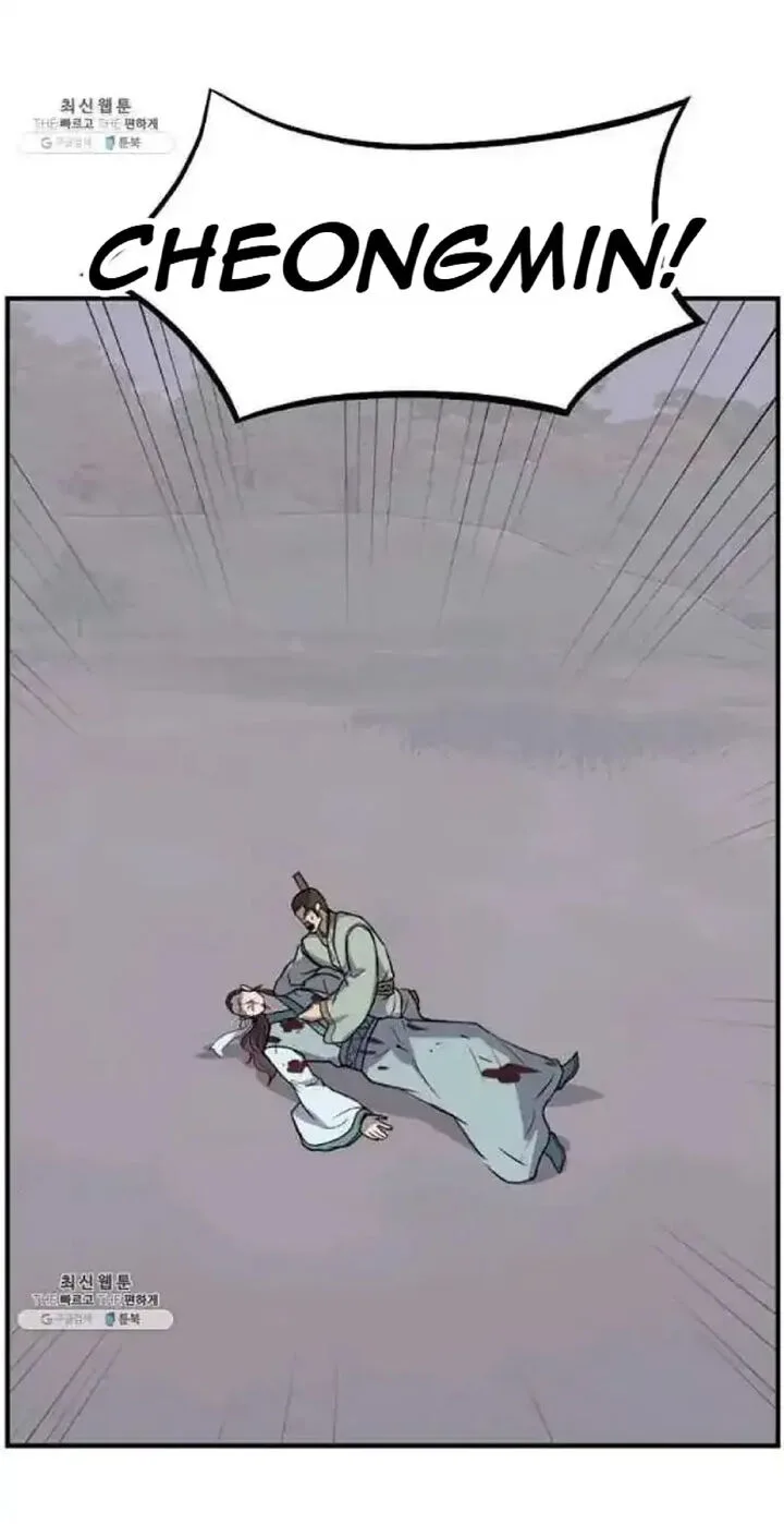 Immortal, Invincible Chapter 200 page 67