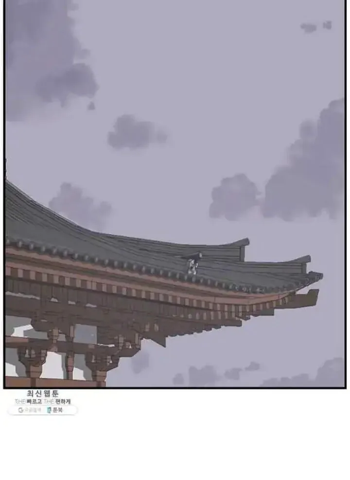 Immortal, Invincible Chapter 200 page 69
