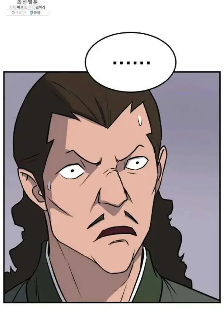 Immortal, Invincible Chapter 200 page 76