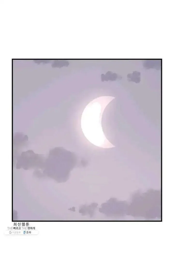 Immortal, Invincible Chapter 200 page 80