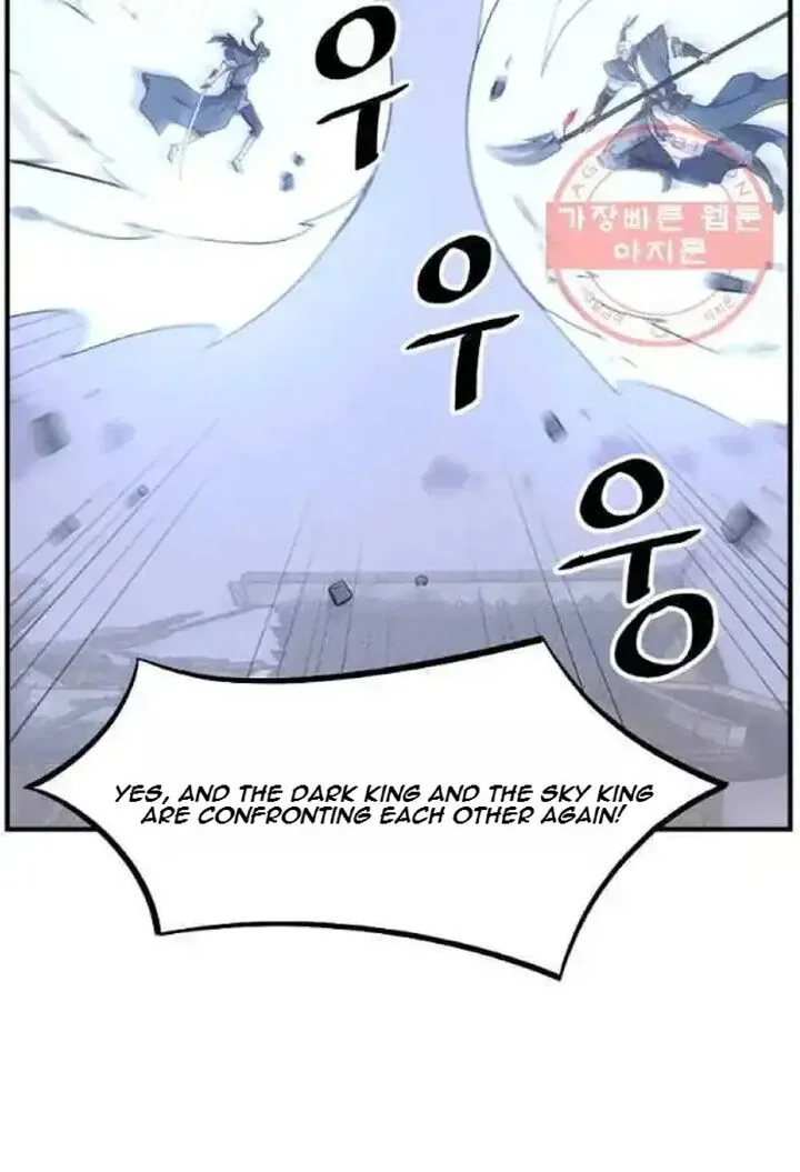Immortal, Invincible Chapter 201 page 7