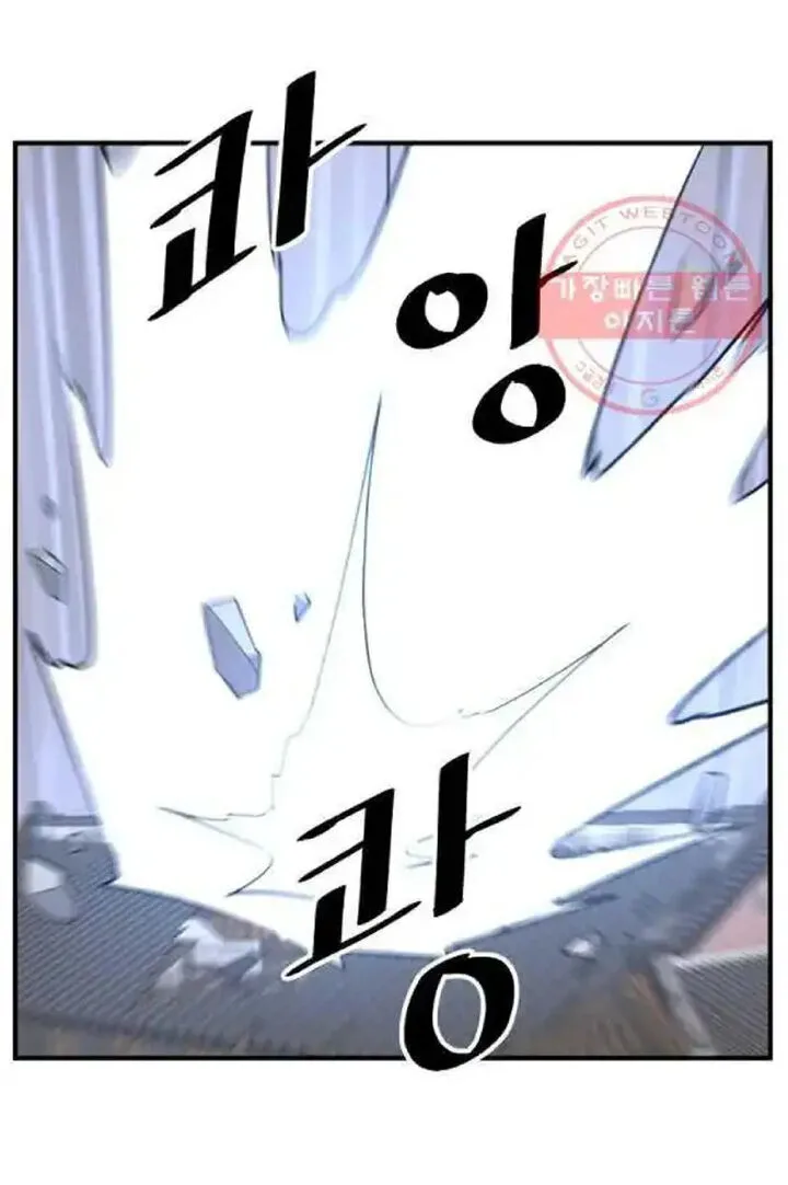Immortal, Invincible Chapter 201 page 22