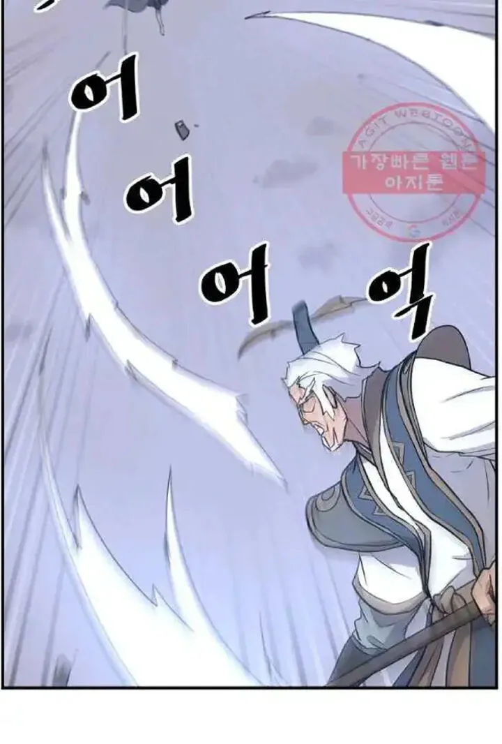 Immortal, Invincible Chapter 201 page 42